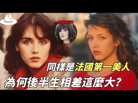 明明都擁有“法蘭西第一美人”的稱號，為何一個遭人唾棄自願“毀容”，另一個滿臉皺紋卻驚艷全場？|#魚樂說 #娛樂 #明星 #人物誌