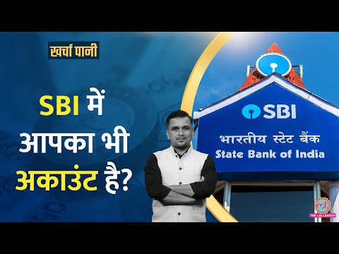 बड़ी ख़बर आ रही! SBI, BOI, LIC में अकाउंट वालों को जाननी चाहिए| Starlink India| Kharcha Pani