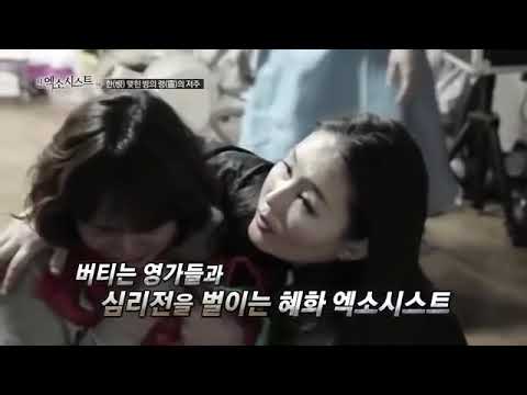 신이선택한사람들 신엑소시스트 빙의령의저주! [위험한초대]