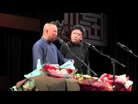 郭德纲 于谦 列宁在1918