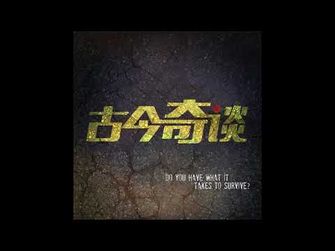 粵語港 講你聽 [ 古今奇談 之 求醫 ] ( 01 )