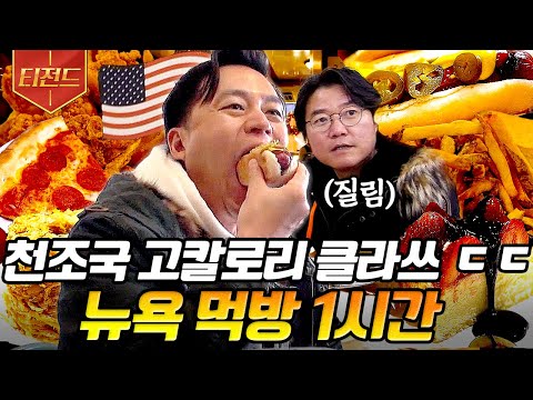 [#Teazend] (1 hour) Lee Seo-jin X Na Young-seok's real brother chemistry ㅋㅋㅋ Lee Seo-jin's New Yo...