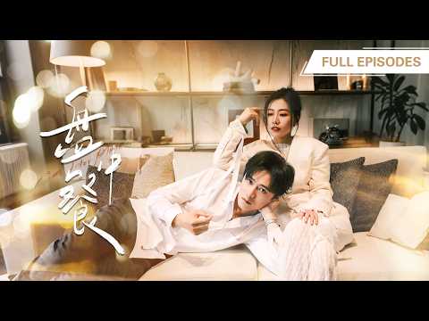 She feigned innocence to trap and ruin him, but his deep affection stole her heart.