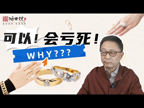 人造钻石爆赚，可以人造黄金吗？