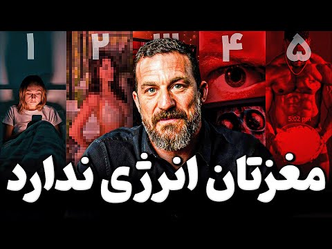 این 5 محتوا سوشال مدیا عمداً طراحی شدن تا نذارن تمرکز کنی (و دارن موفق می‌شن!)