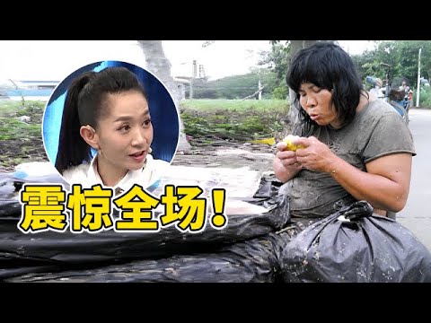 震惊!妈妈竟被表哥卖了,女儿寻母15年,再次见到母亲,眼前一幕震惊全场【王芳王为念访谈】