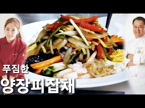 양장피잡채. 특급호텔 출신 박은영셰프가 여경옥셰프의 옥사부TV에서 만들어봅니다 호텔셰프의 실력을 보세요 。스승과 제자의 炒肉两张皮