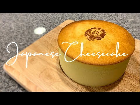 學會造日式芝士蛋糕 | Japanese Cheesecake (Eng Sub) | 輕乳酪蛋糕｜ 100% 成功率 |超級鬆軟|絕不爆裂 |絕不回縮 |絕無皺紋|絕不收腰|絕無布丁層