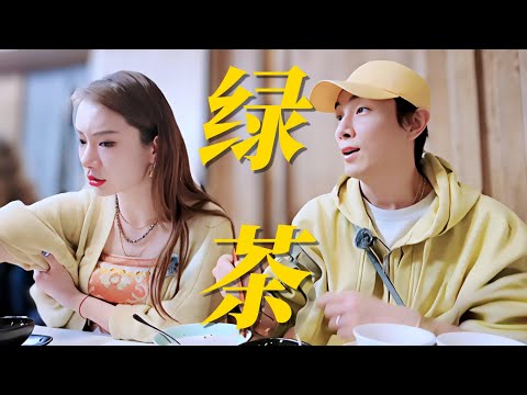 李承铉拍戏时被绿茶女演员晚上叫到房间去看猫！戚薇死亡反问只是看猫吗？！#妻子的浪漫旅行 #胡静 #综艺 #跨国婚姻 #朱兆祥 #韩庚 #戚薇