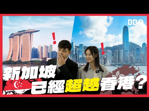 Last chance? A Singapore company is offering me the CEO position! | #BBO