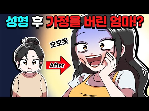 [체리툰] 엄마, 아빠 사랑해요!👨‍👩‍👧 어버이날 특집