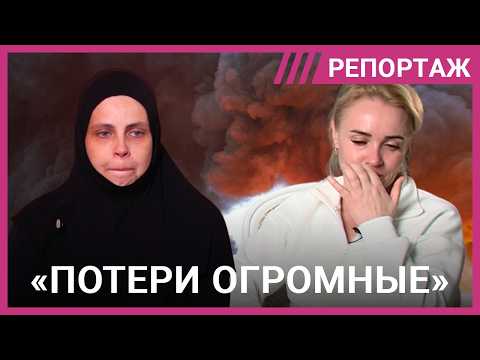 «Обнуления» и «мясные штурмы». Как россияне пропадают на фронте, а власти врут об этом