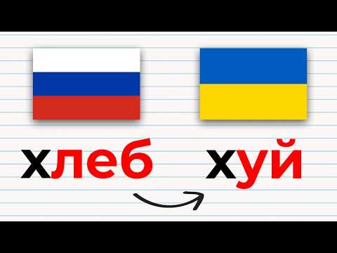American Explains Difference Between Russian & Ukrainian