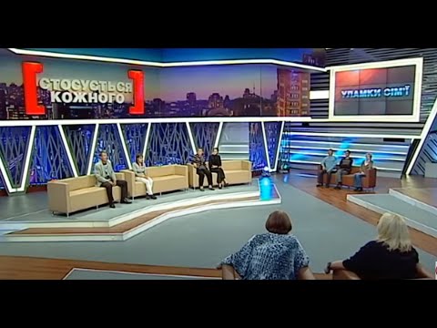 РОЗВАЛИЛИ СІМ"Ю, БО ПЛАНШЕТ НЕ ПОДІЛИЛИ | НАЙКРАЩІ ТВ-ШОУ #стосуєтьсякожного