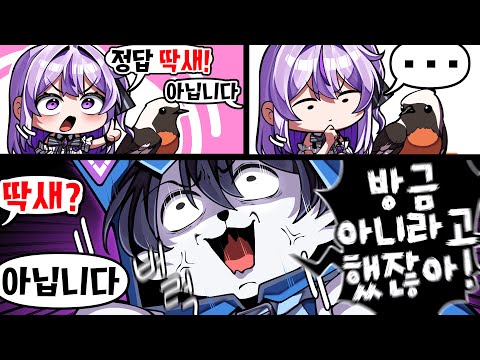 틀리면 상대방이 떨어지는 가족나락관ㅋㅋ