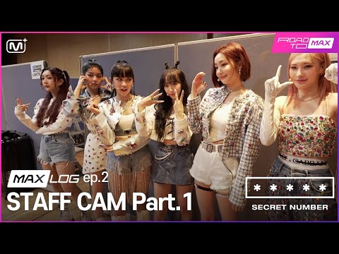 [MAX LOG ep.2] SECRET NUMBER's STAFF CAM Part.1