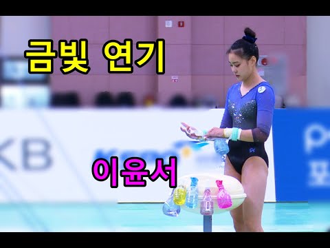DNA부터 다른 날아다니는 체조선수! 이윤서 마루 & 이단평행봉 [제102회 전국체전 | 여자 고등부 기계체조]