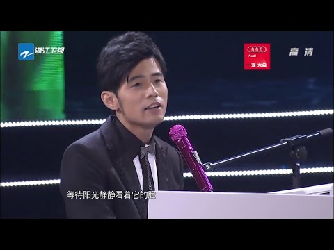 周杰伦钢琴弹唱《蜗牛》《稻香》   现场即兴作曲好听哭了！  《中国梦想秀5》EP13 花絮 20130628 [浙江卫视官方HD]