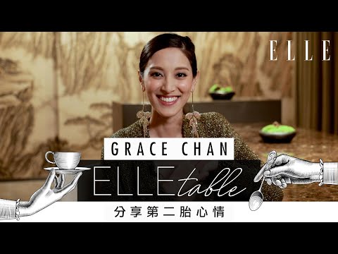 陳凱琳 Grace Chan | 懷孕期間接受訪問！甜笑分享懷第二胎心情 | ELLE HK ELLETable
