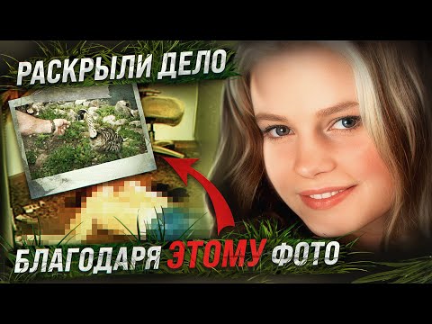 Что стало со студенткой узнали благодаря фото спустя 6 лет 😳