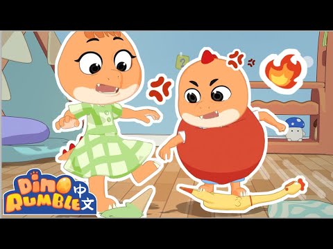 寶寶生氣有妙招| 情緒管理動畫 | 培養高情商寶寶 | 動畫合集