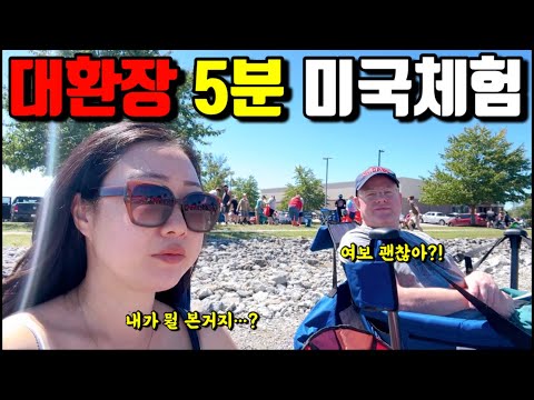 🇺🇸미국일상 | 미국 17년차에게도 아직 적응 안되는거 당연한거죠…? 🫢 | 카트 한가득 대리만족 장보기