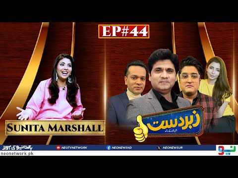 Zabardast With Wasi Shah | Sunita Marshall | Ep 44 I 04 April 2024 I Neo News