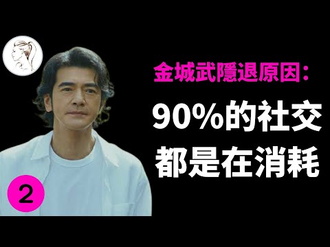 52歲金城武近況曝光：現在只對不會說話的事物感興趣！在日本鄉下種地，生活節儉，臉上已經皺紋，依然帥到沒邊兒。