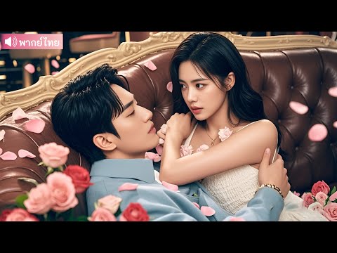 สารภาพรักถึง 99 ครั้งถูกปฏิเสธ เธอร้องไห้แล้วหันหลังจากไป เขาถึงได้รู้ว่า... รักนั้นพลาดไปแล้ว