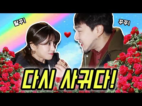 급식왕 구구쌤, 헤어졌던 발가락쌤과 다시 오늘부터 커플 1일 되다?! ft.철벽보건쌤의 기절(급식쌤들 뉴비들을 위한 영상 모음집 -116화~120화)