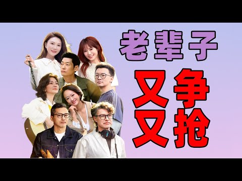 🔥【NEW】菜市场上演注意力争夺战!又现迷惑行为!#日落时分说爱你 #综艺 #情感 #reaction #惜音和汉堡 #吐槽 #恋综 #红薯地综艺主理人
