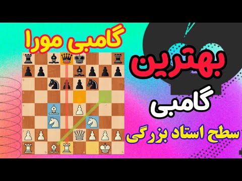 با این شروع بازی حریفاتو نابود کن || هر حرکت پر از دام های وحشتناکه!