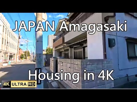 【日本生活實錄】尼崎市友人住家導覽｜大阪旁的真實居住樣貌大公開