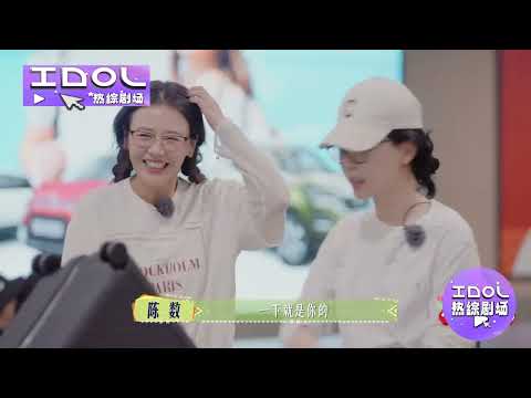 [SUB] Bonus Clip! Gong Jun Is Literally the Perfect Travel Buddy—Planning Itinerary at Midnight!