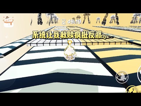 拿捏疯批反派，从穿成他女儿开始#一口气看完 #小说 #故事