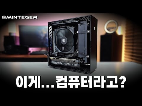 I made a crazy-sized 5L ultra-small computer (Small Form Factor SFF)