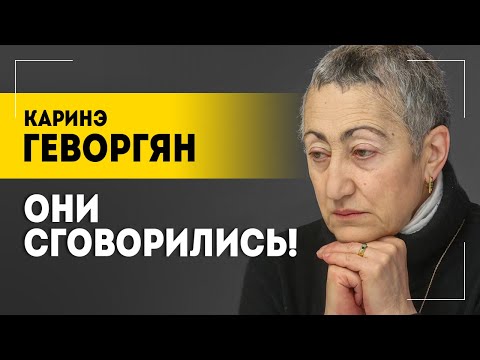 Геворгян: Вы что с собой сделали? // Про Украину после США, сильных соседей и общество потребления