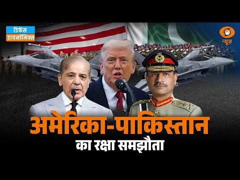 यूरोफाइटर पर Bangladesh की नजरें | Defence Dynamics
