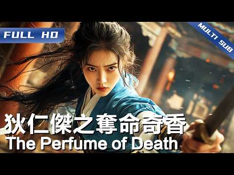 The Perfume of Death | Chinese Movie 2025【FULL】