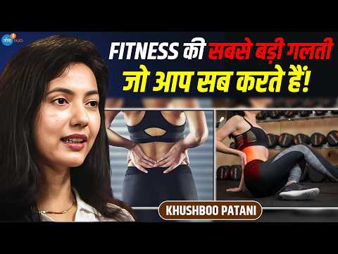 जीवन भर Fit रहना है तो Army के ये tricks अपनाओ! | @MajorKhushbooPatani | Health | Josh Talks Hindi