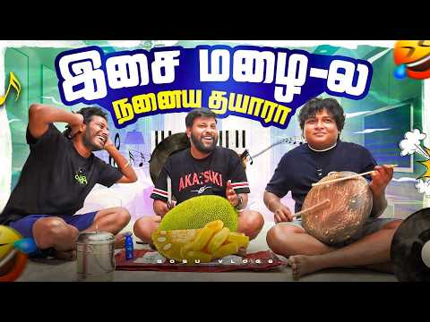 வயச பத்தி பேசுனாலே Sudhakar Depression Mode-க்கு போயிடுறான்😂 | GOSU Vlogs