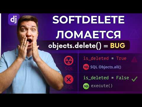 Django: 3 Mistakes in Software Distribution That Everyone Makes
