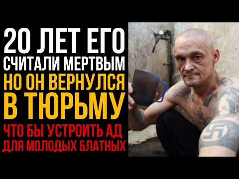Молодые Отморозки Заставили Деда Есть С Пола Они Не Знали Что Перед Ними Киллер Месть Была Страшной
