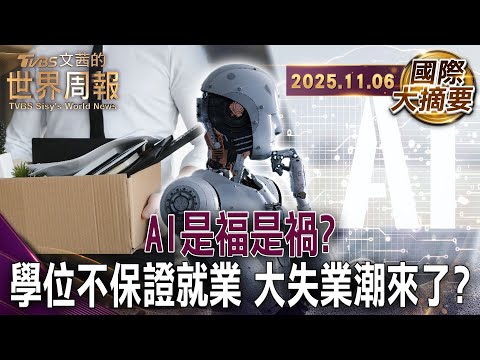 Amazon Announces Robots Will Replace 500,000 Jobs, Potentially Cutting White-Collar Workers! | Ec...