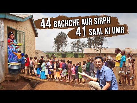 Duniya Ki Sabase Fertile Mahila, 44 Bachche Aur Sirf 41 Saal Ki Umr: Mama Uganda 🇺🇬