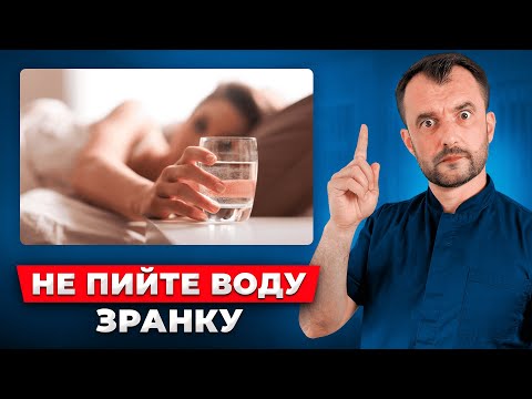 You're ruining your health if you drink water like this in the morning! How to drink water correc...