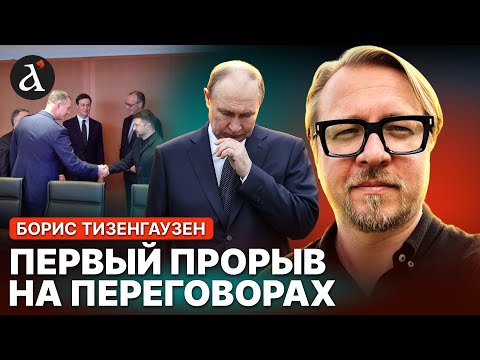 💥КРОМЕШНЫЙ КОШМАР для Путина! Трамп резко ПЕРЕОБУЛСЯ | Тизенгаузен