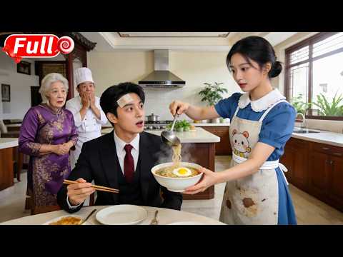 總裁一口氣開除88位保姆，唯獨村丫頭的一碗面讓他滿意點頭！身份揭開竟是兒時娃娃親，當場拉去領證，全城炸鍋！#中國短劇 #韓劇 #短劇 #爽劇 #甜劇 #愛情劇 #drama