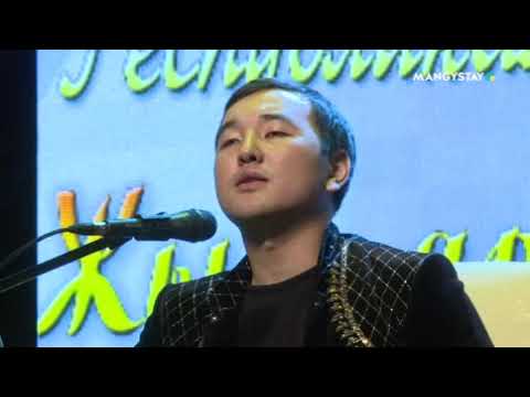 ,, Жыр арқауы Жаңаөзен,,  2018 жыл