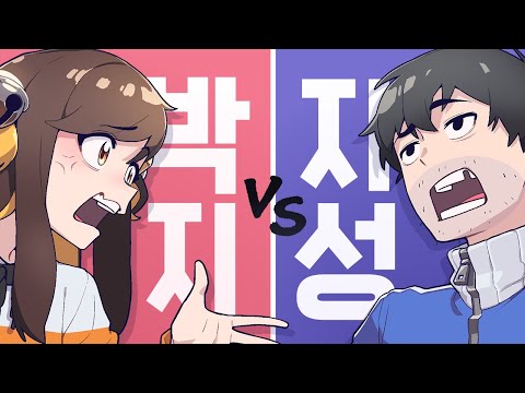 박지성에서 성을빼면? 2만명 앞에서 말도 안 되는 주제로 토론하기 ㅋㅋㅋㅋㅋㅋ